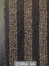 Грязезащитный коврик Zebra 66 0.5х0.8 корич черн.