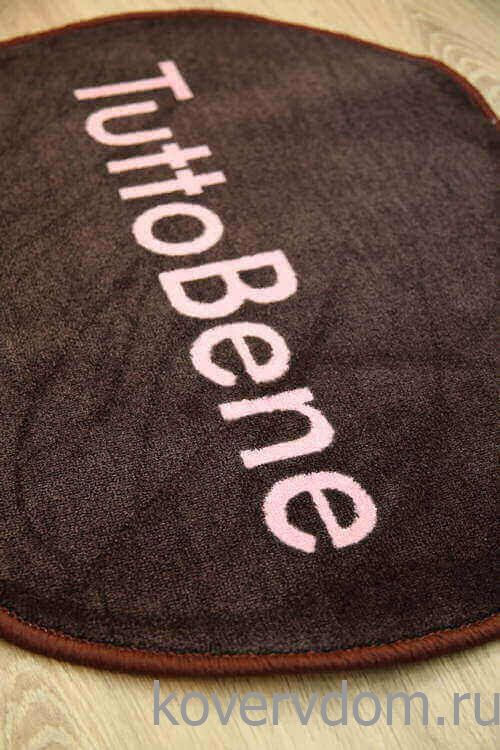 Ковер с логотипом в примерочную бутика Ковер с логотипом в примерочную бутика