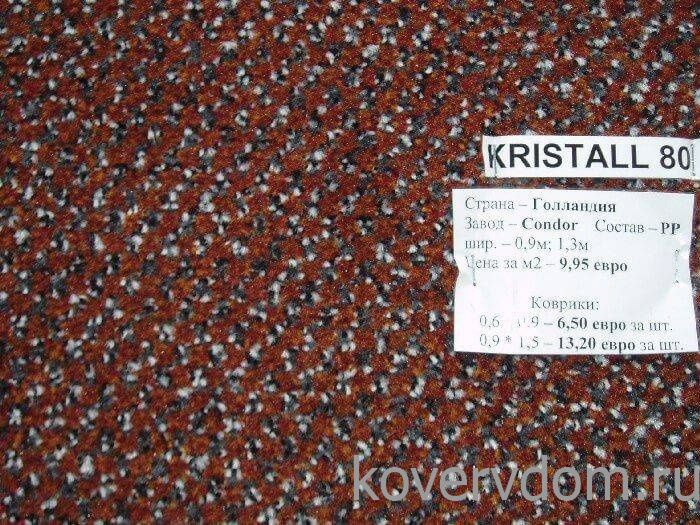 Грязезащитный коврик Kristall 80 0.9х1.5 кор. Грязезащитный коврик Kristall 80 0.9х1.5 кор.